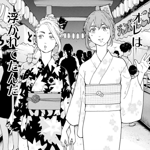 Emma looks so cute in a yukata. (vol. 2, chapter 18-19)