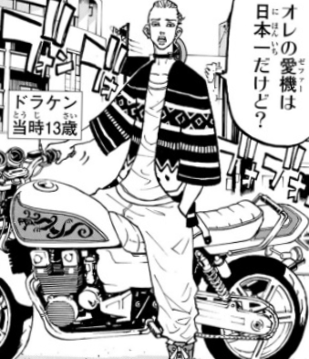 They ride a motorbike so much in Tokyo Revengers!