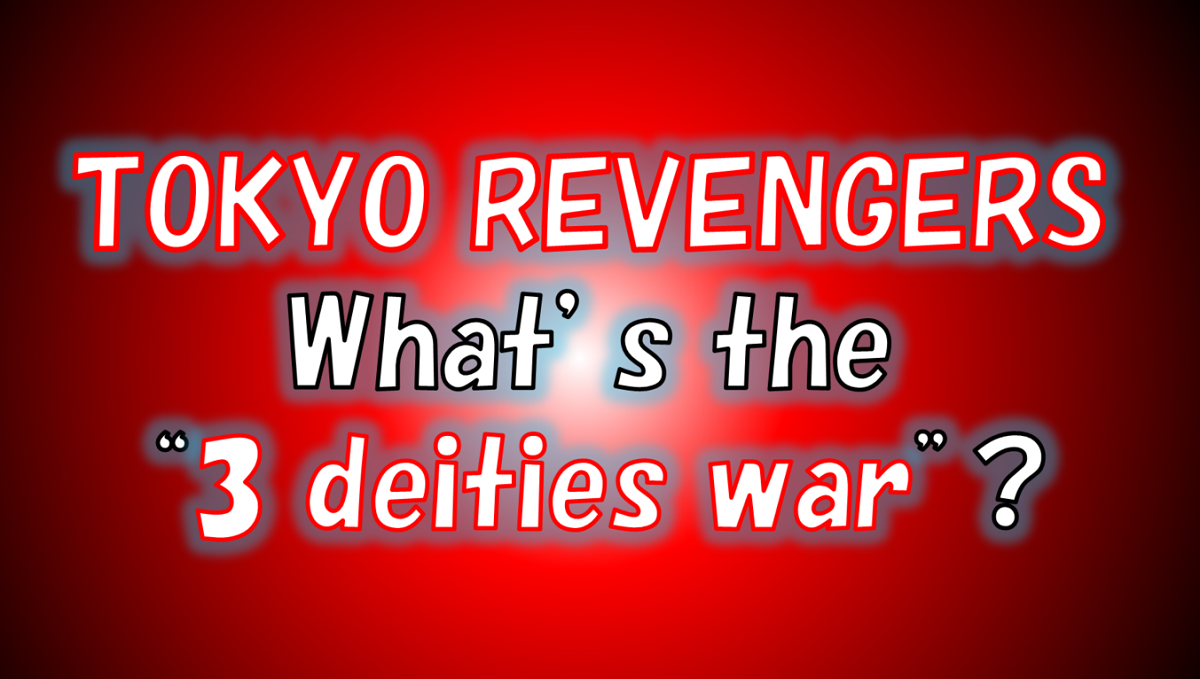 [Tokyo Revengers] What is the "3 deities war"? The final Arc of the great war!